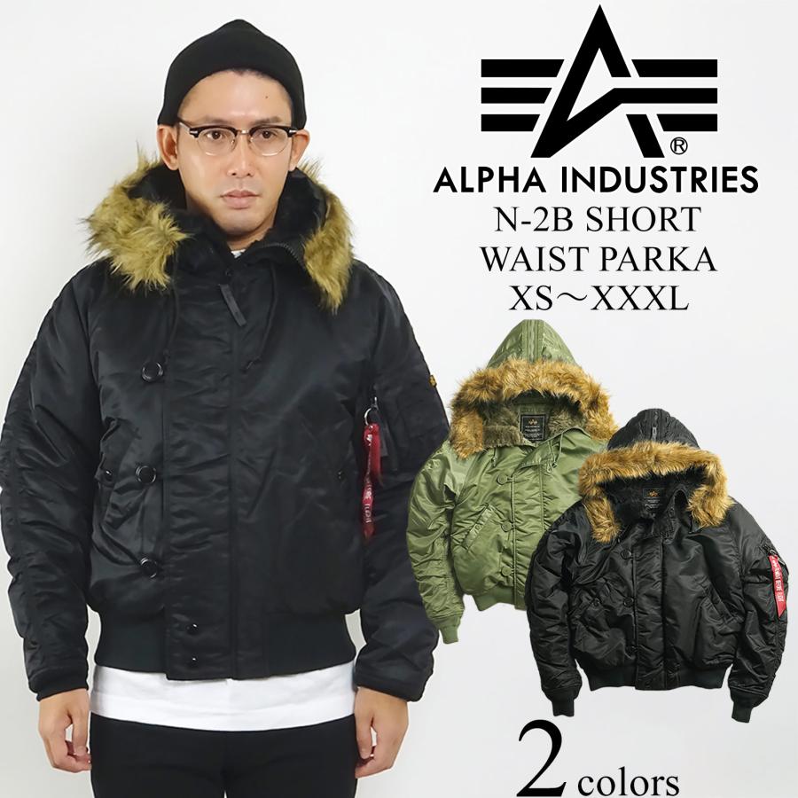 ALPHA INDUSTRIES N2-B フライトジャケット S 【公式通販】