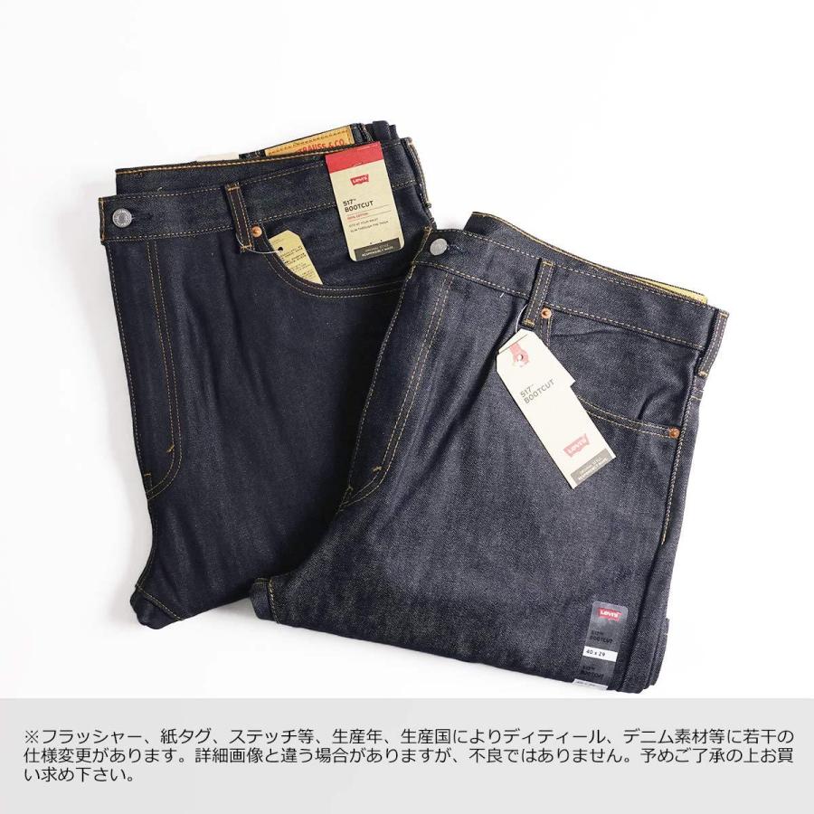 Levi's（リーバイス） 【並行輸入品 本国企画】リーバイス LEVI'S 517