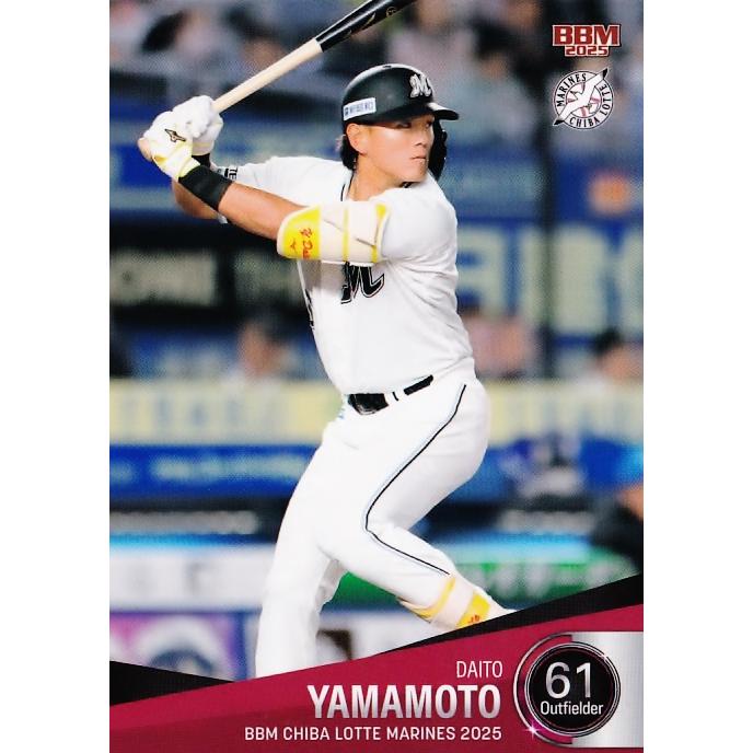 67 【山本大斗】BBM 千葉ロッテマリーンズ 2025 レギュラー : スポーツ