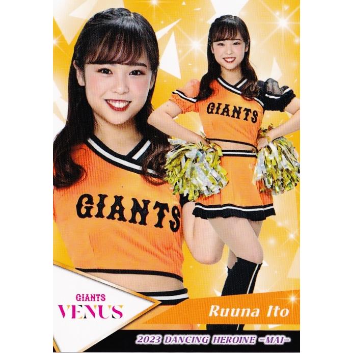 69 【伊藤るうな (巨人/VENUS)】BBM プロ野球チアリーダーカード2023