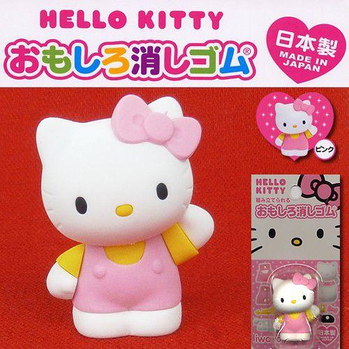 ハローキティ おもしろ消しゴム キティちゃんフィギュア ピンク 送料