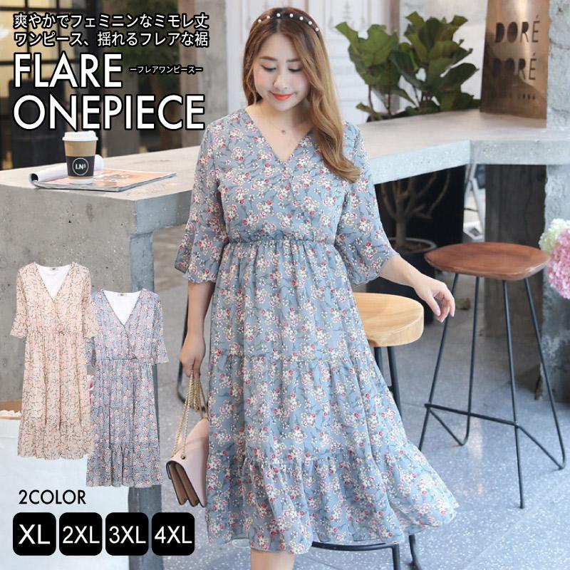 レディース 大きいサイズ 秋物フレアワンピース カシュクール ミモレ丈