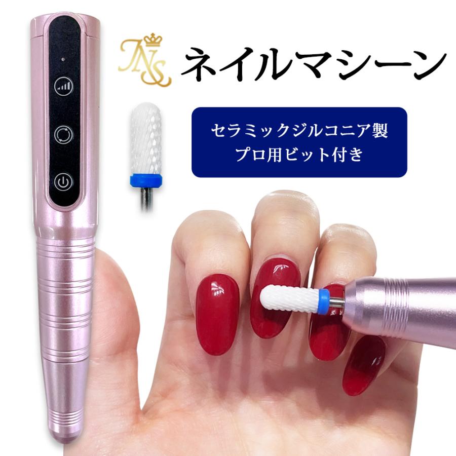フィルインに使えるコードレス式ジェルネイルマシーンNM1 ジェル