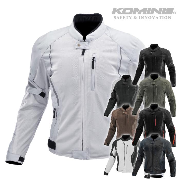 コミネ（Komine） メッシュジャケット JK-1463 プロテクトハーフ