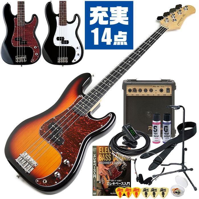 ベース 初心者セット PhotoGenic PB-240 入門 (充実 14点