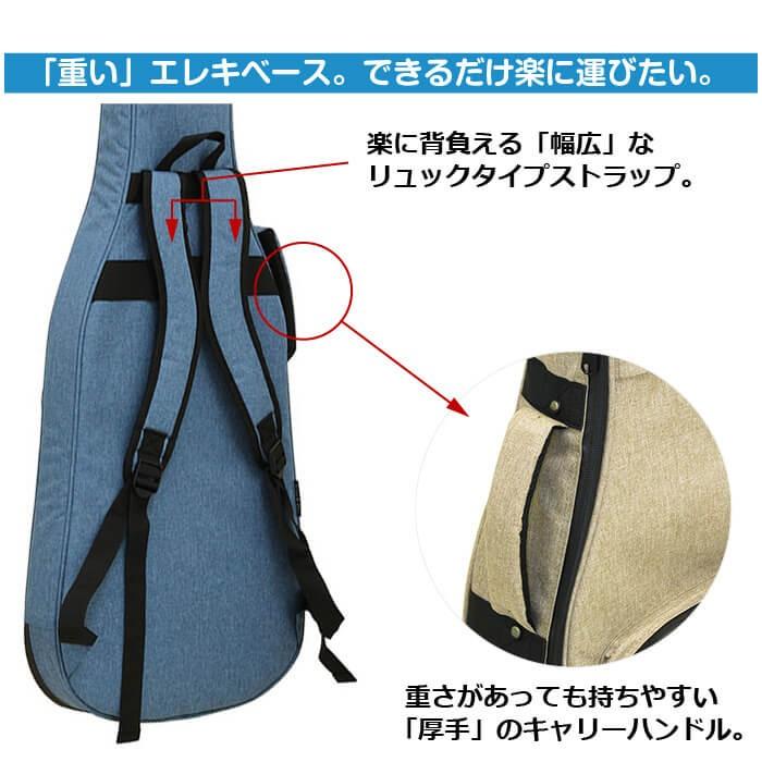 ARIA（アリア） ベースケース エレキベース ケース ARIA ABC-300EB