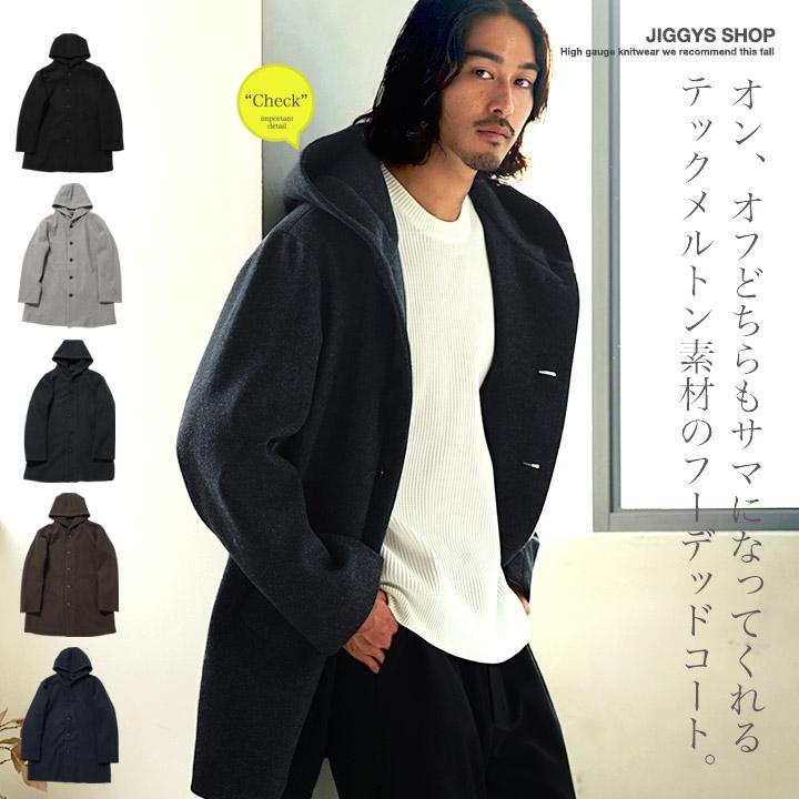 JIGGYS SHOP（ジギーズショップ） コート メンズ アウター フーテッド