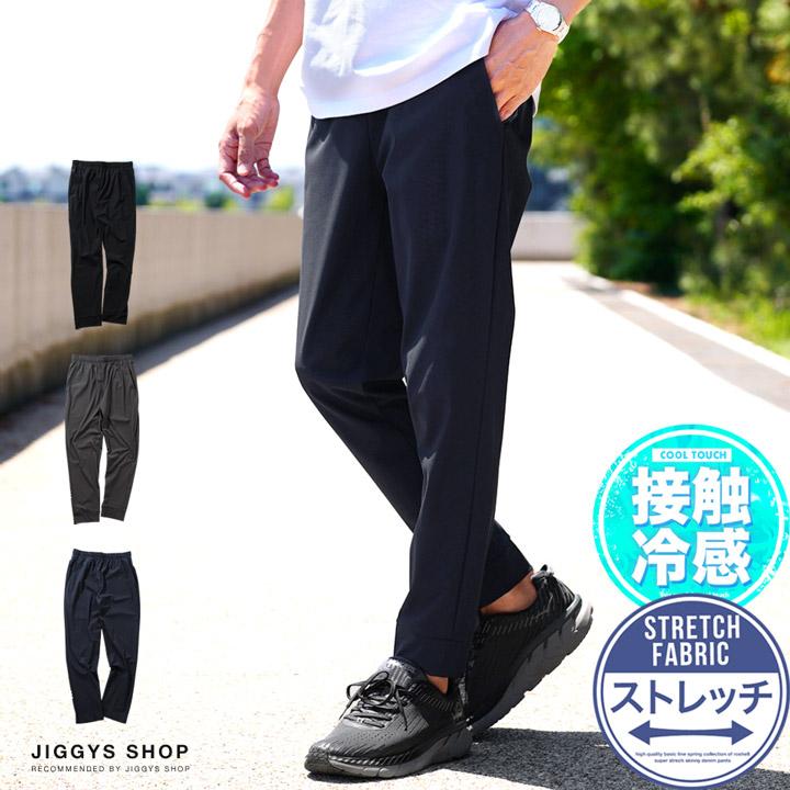 JIGGYS SHOP（ジギーズショップ） ジョガーパンツ メンズ ボトムス