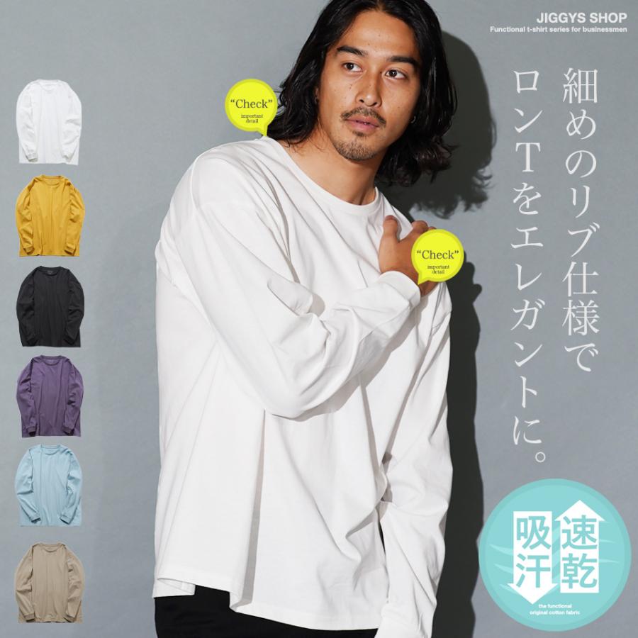 JIGGYS SHOP（ジギーズショップ） ロンT Tシャツ メンズ トップス