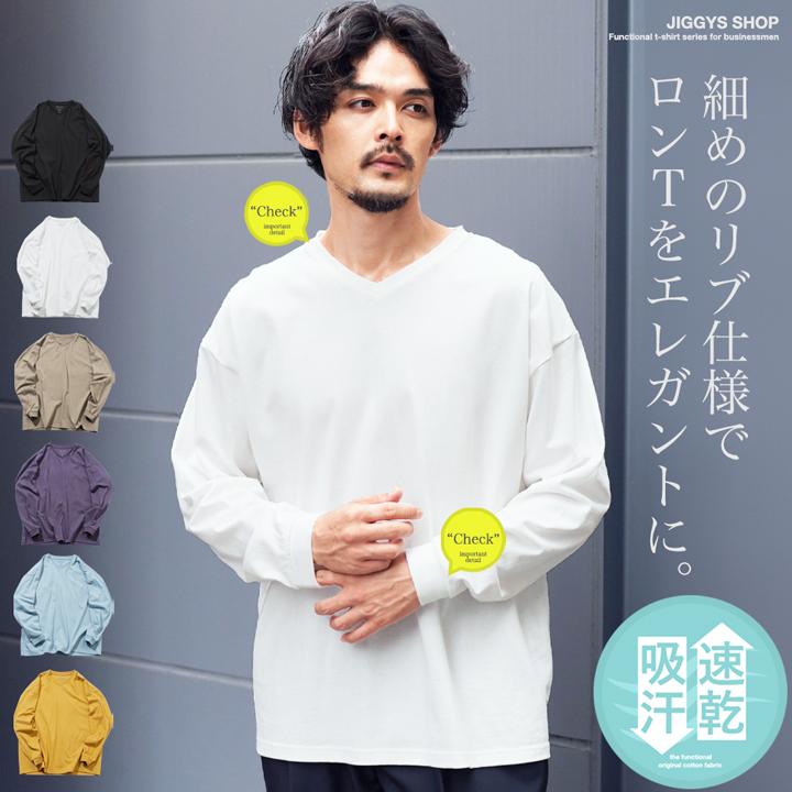 JIGGYS SHOP（ジギーズショップ） ロンT Tシャツ メンズ トップス