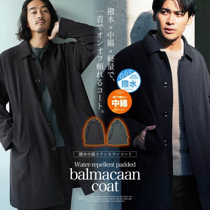 JIGGYS SHOP（ジギーズショップ） ステンカラーコート バルマカーン