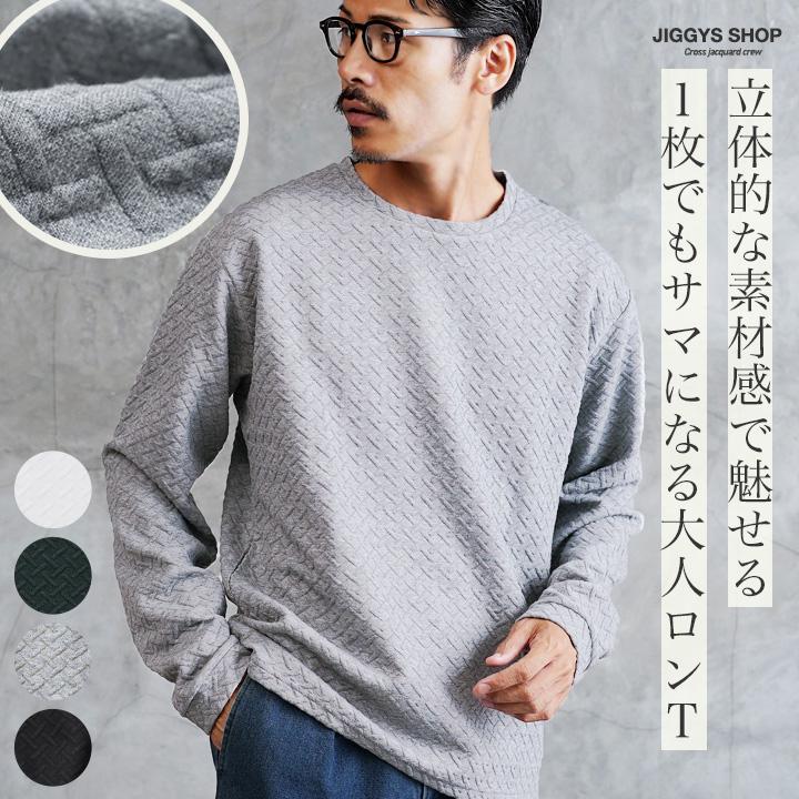 JIGGYS SHOP（ジギーズショップ） ロンT Tシャツ メンズ トップス