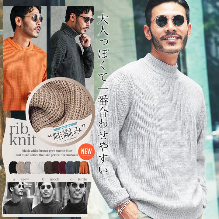 JIGGYS SHOP（ジギーズショップ） ニット セーター メンズ トップス 畦