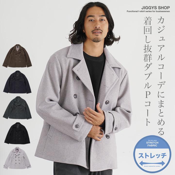 JIGGYS SHOP（ジギーズショップ） Pコート メンズ アウター ショート丈