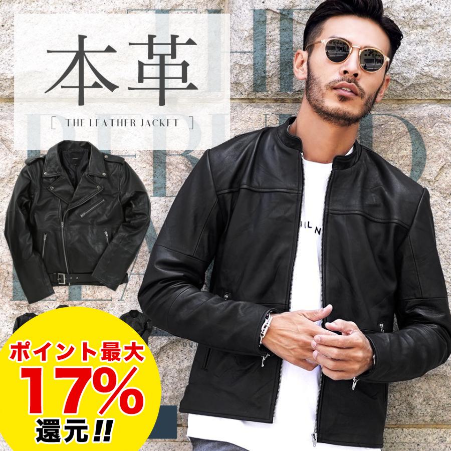 JIGGYS SHOP（ジギーズショップ） ライダース ジャケット メンズ