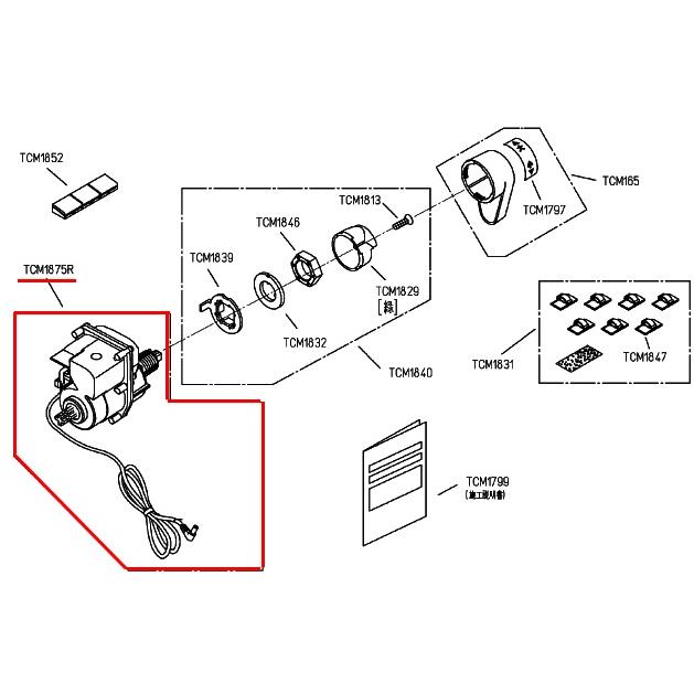 TOTO メーカー直送/インボイス対応 TCM1875R ( D70457WR D70547Z