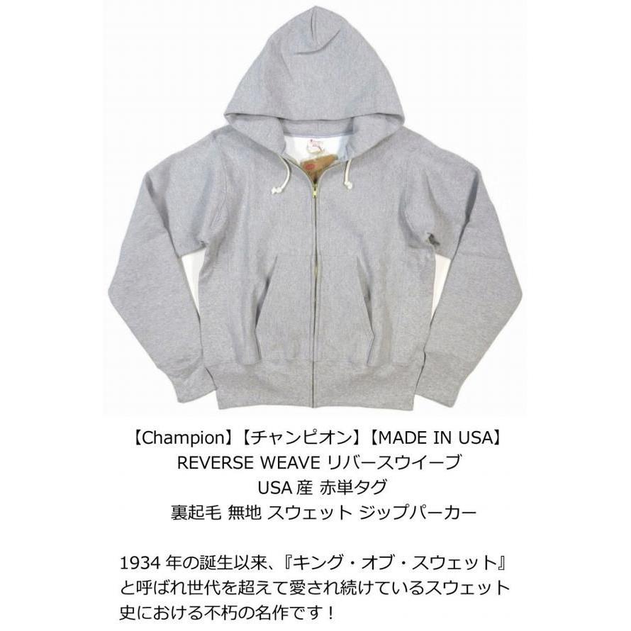 Champion（チャンピオン） Champion USA産 赤単タグ リバースウイーブ