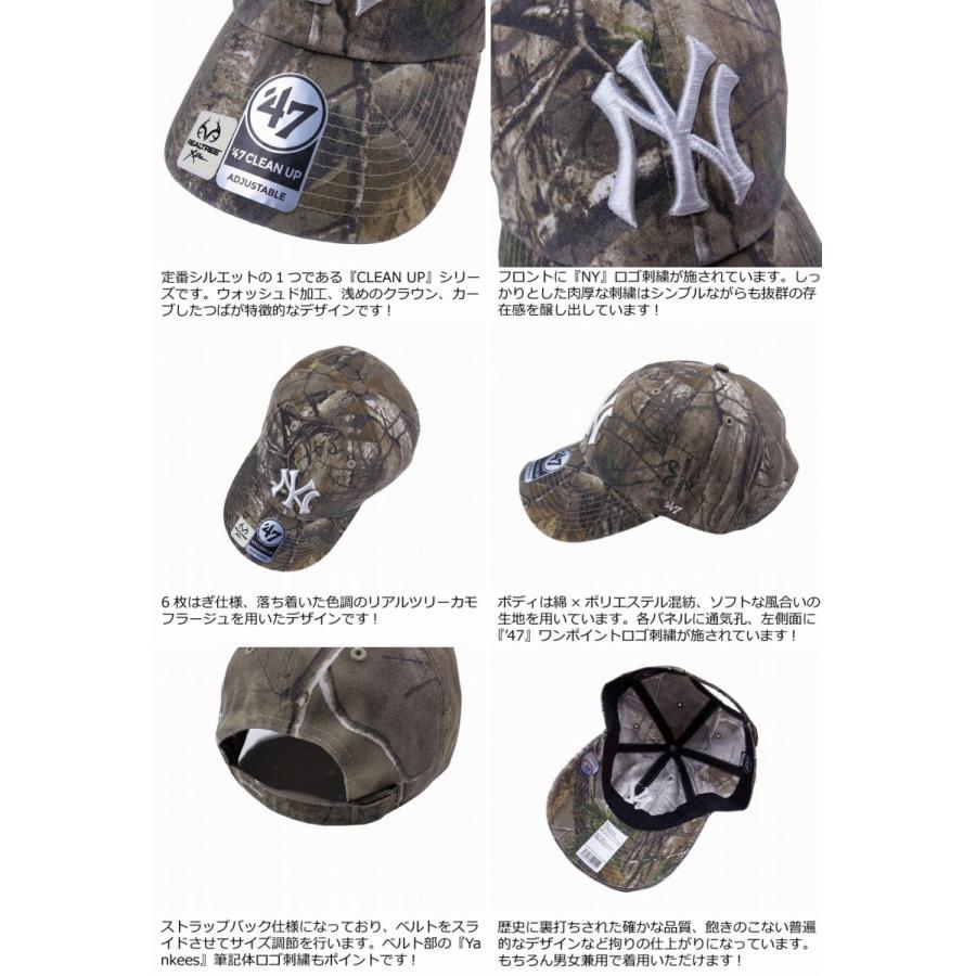 47（フォーティーセブン） 47BRAND ニューヨーク ヤンキース リアル
