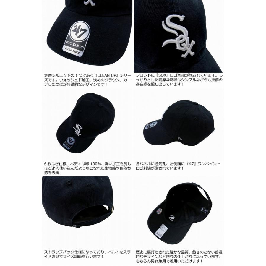 47（フォーティーセブン） 47BRAND シカゴ ホワイトソックス ロゴ刺繍