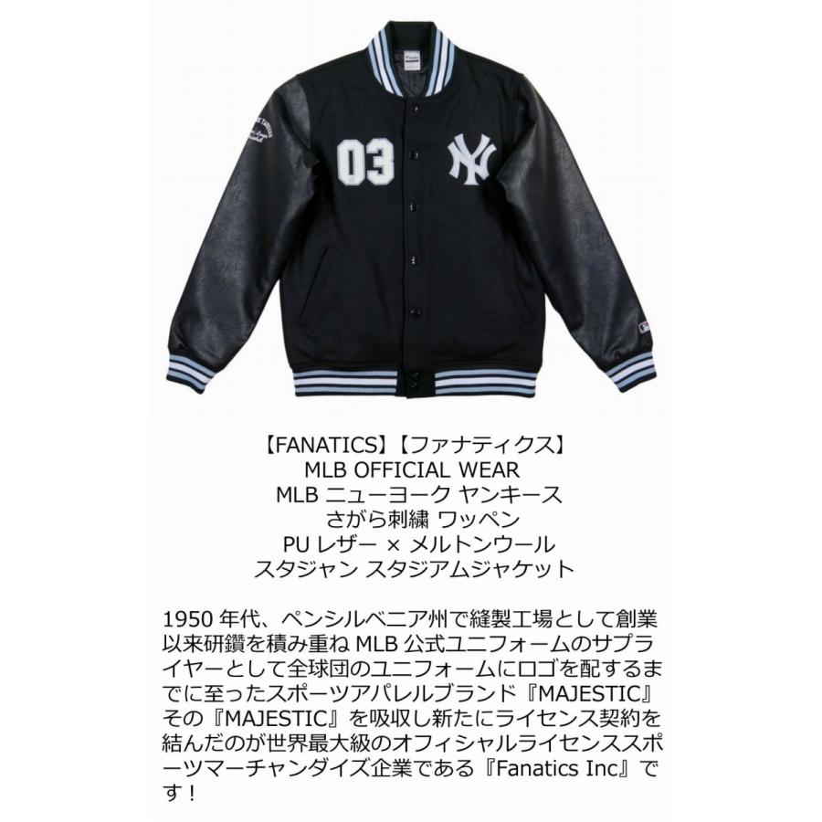 Fanatics（ファナティクス） ァナティクス 当店別注モデル MLB