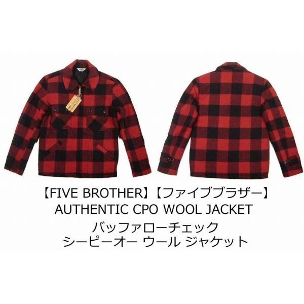 FIVEBROTHER（ファイブブラザー） CPO ウールジャケット 150801 : JTWO