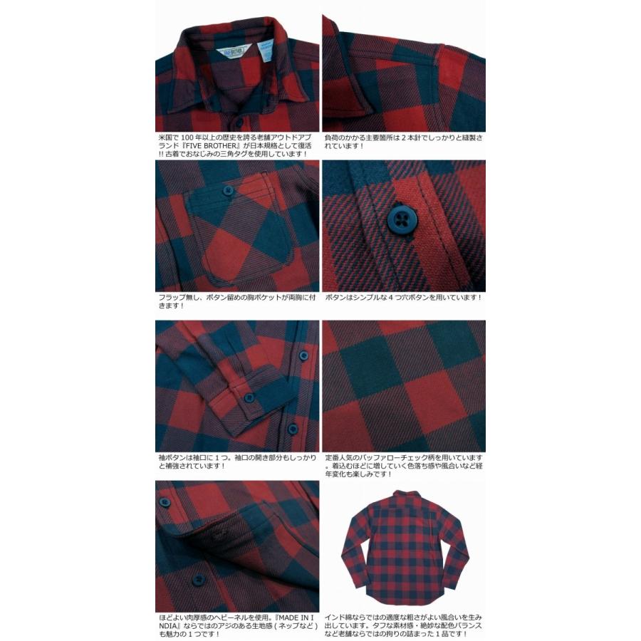 FIVEBROTHER（ファイブブラザー） バッファローチェック 長袖 ヘビー