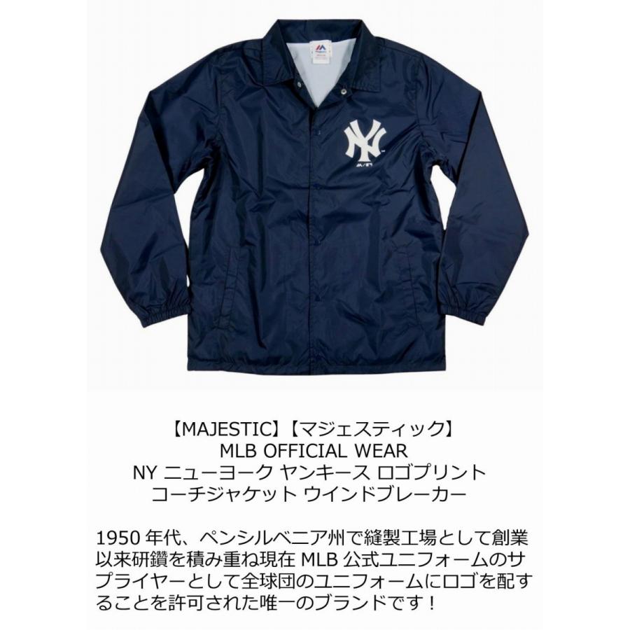 MAJESTIC（マジェスティック） 当店別注モデル ニューヨーク