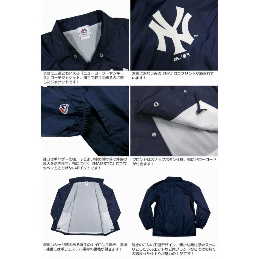 MAJESTIC（マジェスティック） 当店別注モデル ニューヨーク