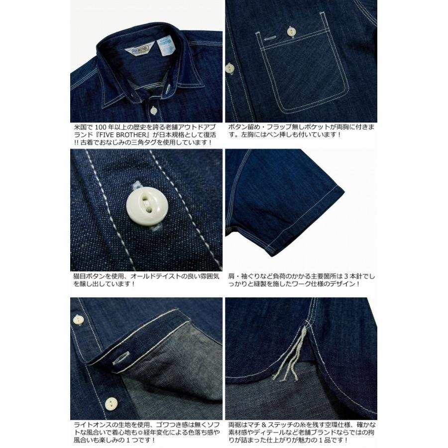 FIVEBROTHER（ファイブブラザー） マチ付 半袖 ライトオンス