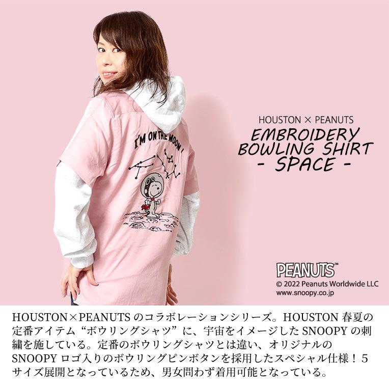 HOUSTON（ヒューストン） × PEANUTS × ピーナッツ コラボ スヌーピー