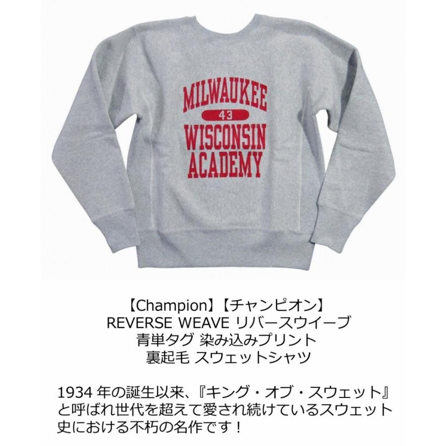 Champion（チャンピオン） REVERSE WEAVE リバースウィーブ 青単タグ