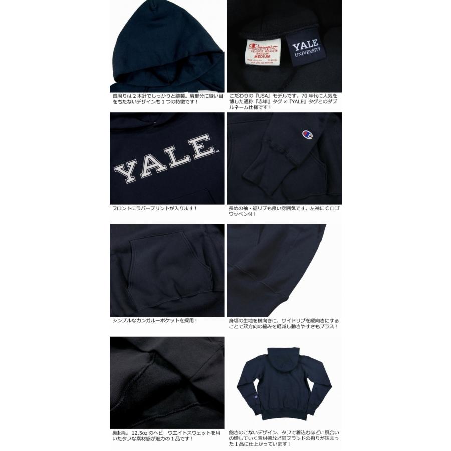 Champion（チャンピオン） × YALE コラボ USA産 赤単タグ リバース