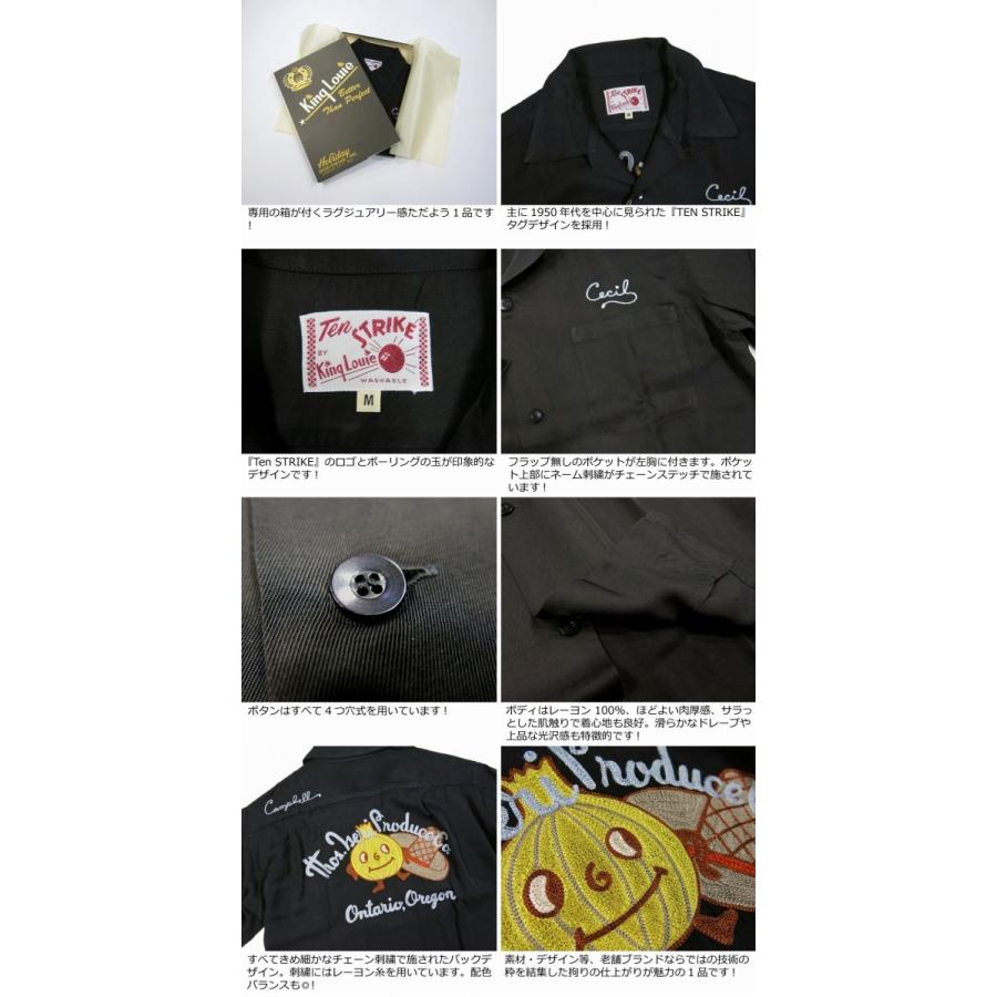 東洋エンタープライズ（TOYO ENTERPRISE） King Louie キングルイ 日本