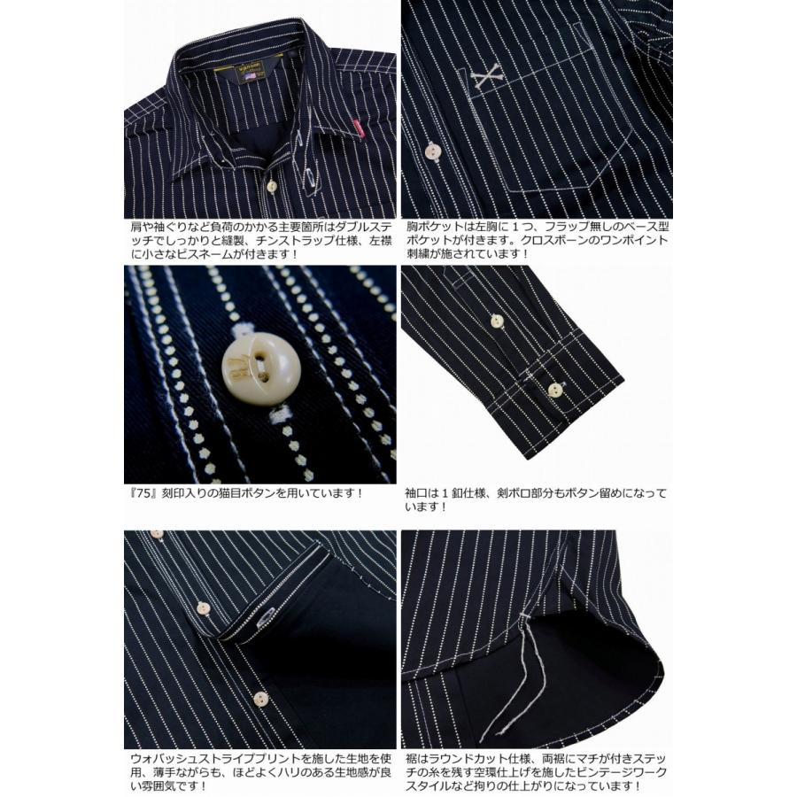 VANSON（バンソン） クロスボーン刺繍 ウォバッシュストライプ 長袖