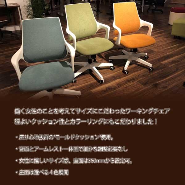 関家具 Lotti オフィスチェア ロッティ おしゃれ デスクチェア