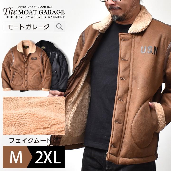 HOUSTON（ヒューストン） デッキジャケット N1 フェイクムートン