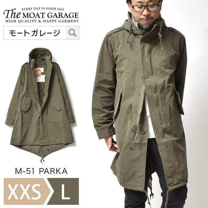 HOUSTON（ヒューストン） M-51 モッズコート メンズ ジャケット