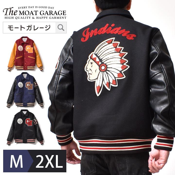 HOUSTON（ヒューストン） スタジャン メンズ 大きいサイズ