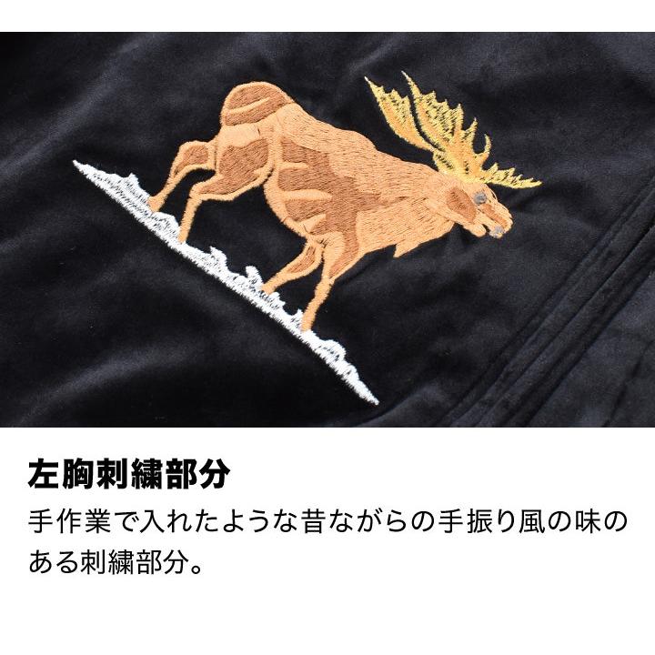 HOUSTON（ヒューストン） スカジャン メンズ 別珍 トナカイ 龍