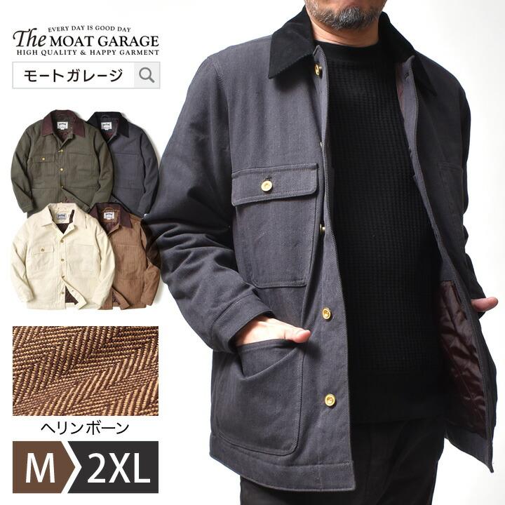 HOUSTON（ヒューストン） ヘリンボーン カバーオール ジャケット