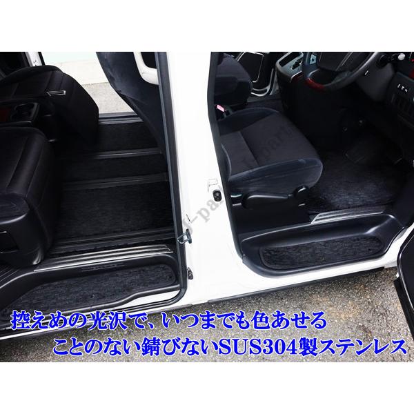 ヴェルファイア アルファード 20系 25系 前期 後期 スカッフプレート