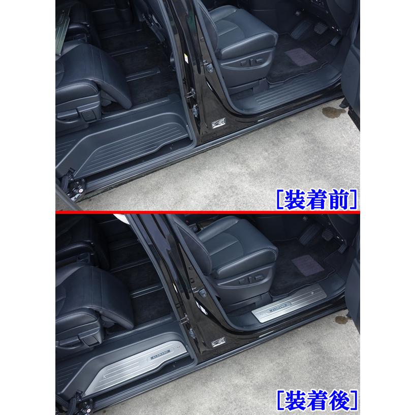 日産 エルグランド E52系 ホワイト LED 白色 ステンレス製 ドア