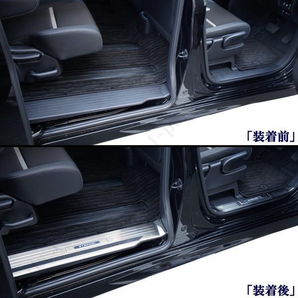 送料無料 ステップワゴン RP1/RP2/RP3系 ステンレス製 ドア