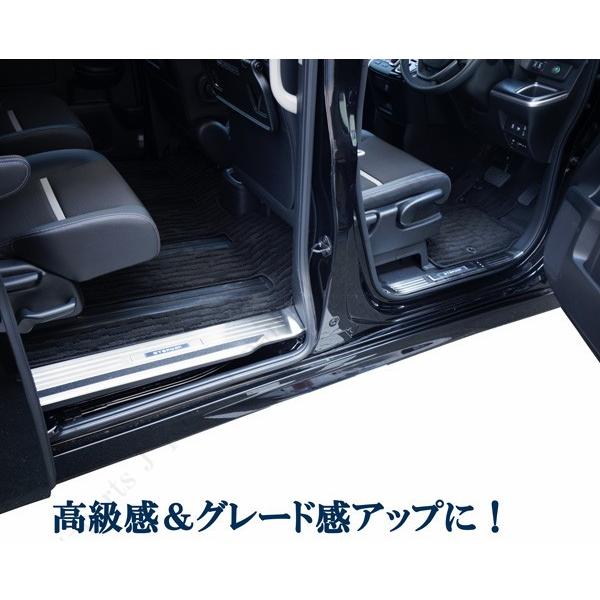 送料無料 ステップワゴン RP1/RP2/RP3系 ステンレス製 ドア