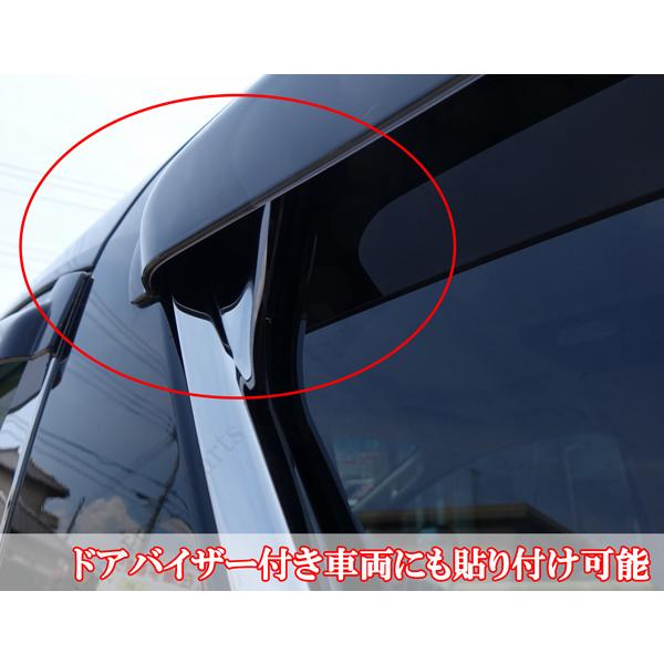 20系 ヴェルファイア アルファード リアスライドドア サイドウィンド