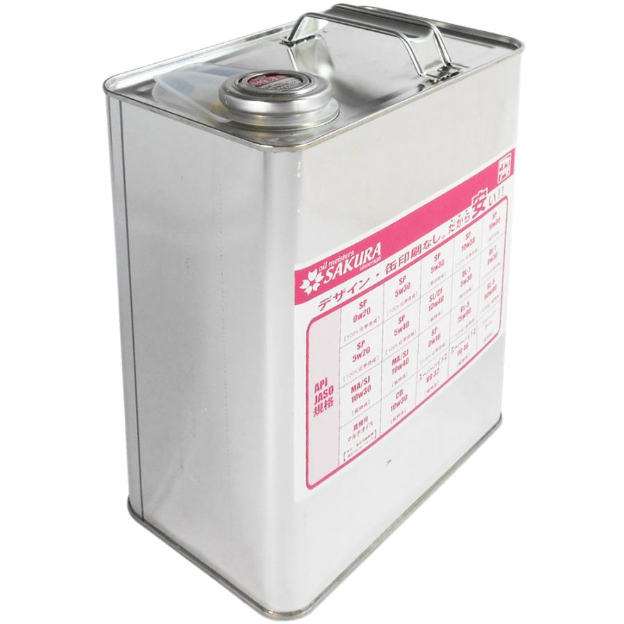 ディーゼル エンジンオイル CD 10W-30 鉱物油 4L×3缶 12L ディーゼル車