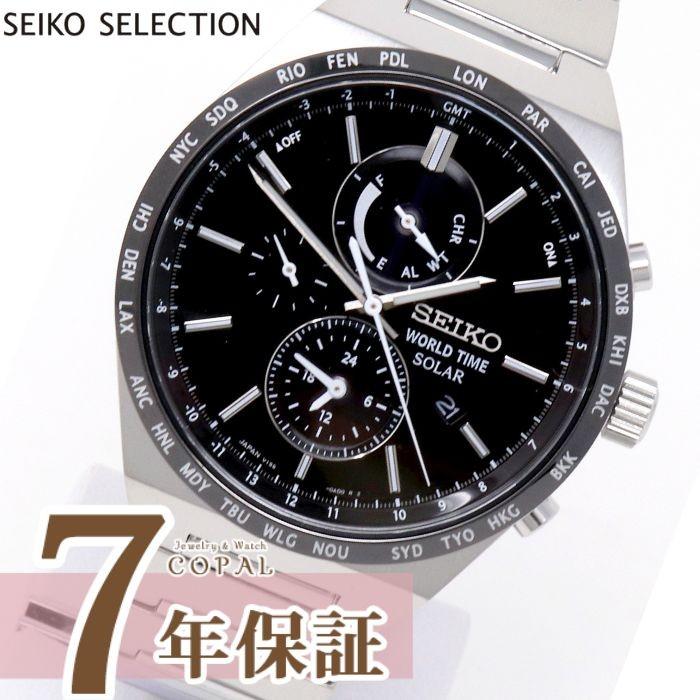 SEIKO SELECTION 限定時計ケースおまけ特典付 セイコー セレクション