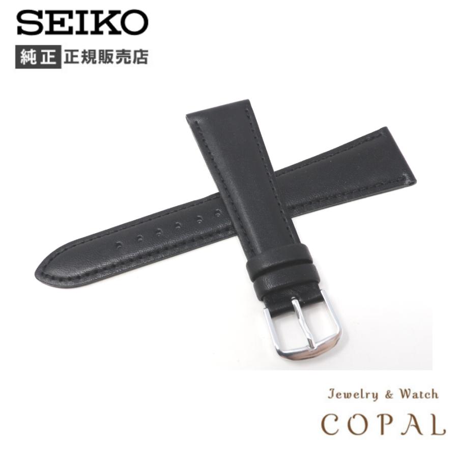 SEIKO（セイコー） 20mm 純正 ベルト 牛 革 DX61A 時計 交換 バンド