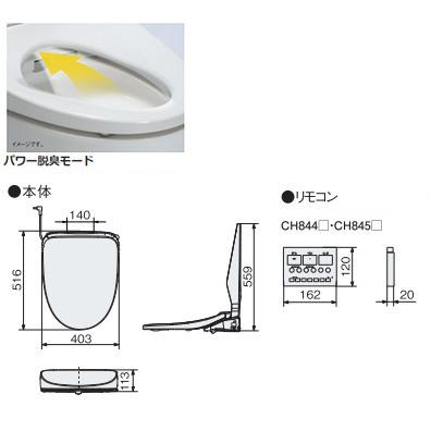 Panasonic（パナソニック） CH844 洗浄便座 ビューティトワレ[MS
