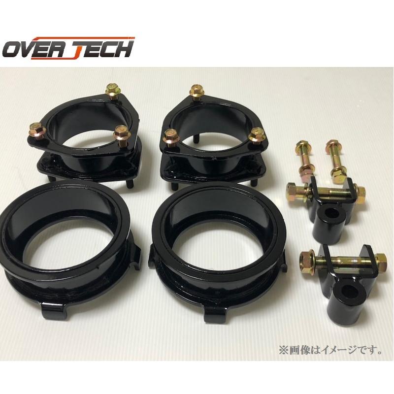 OVER TECH（オーバーテック） 【オーバーテック】MAX40 リフトアップ